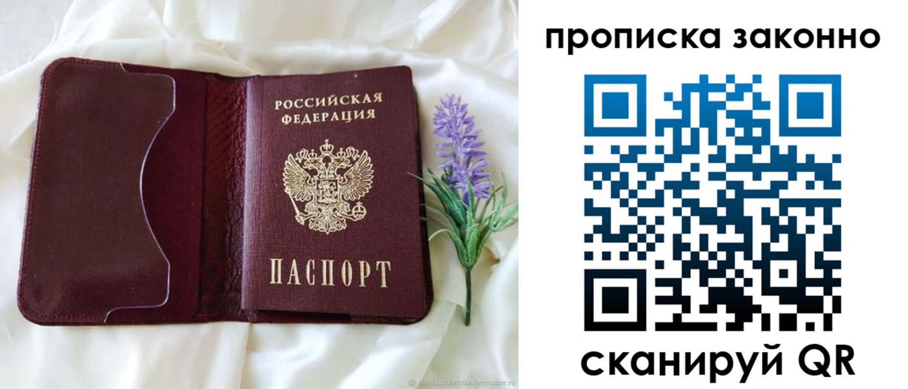 регистрация в Шадринске